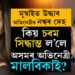 কাজলৰ সৈতে ‘দ্যা ট্ৰায়েল’ত অনবদ্য অভিনয়, মুম্বাইৰ লোখণ্ডৱালাত উদ্ধাৰ হ’ল অসমীয়া অভিনেত্ৰীৰ নশ্বৰ দেহ 