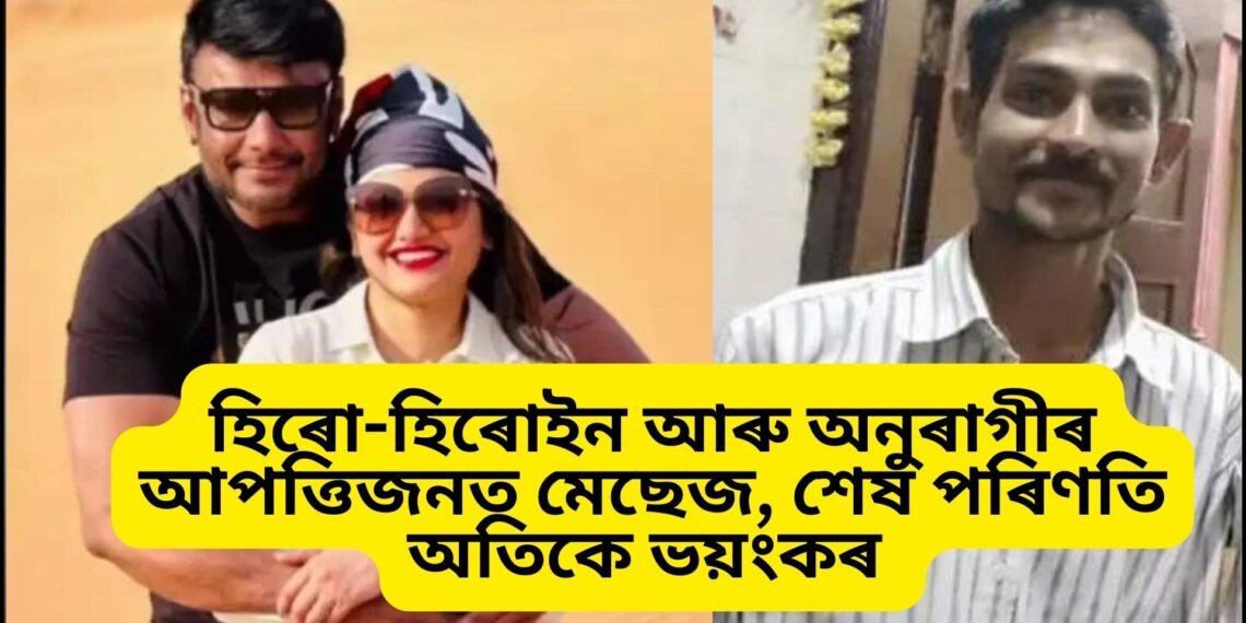 প্ৰথমে ইলেক্ট্ৰনিক শ্ব’ক, তাৰ পাছত এফালৰ পৰা…মৰণোত্তৰ পৰীক্ষাত ফাদিল শিহৰণকাৰী তথ্য, কানাড়া অভিনেতাৰ বৰ্বৰ কাণ্ড