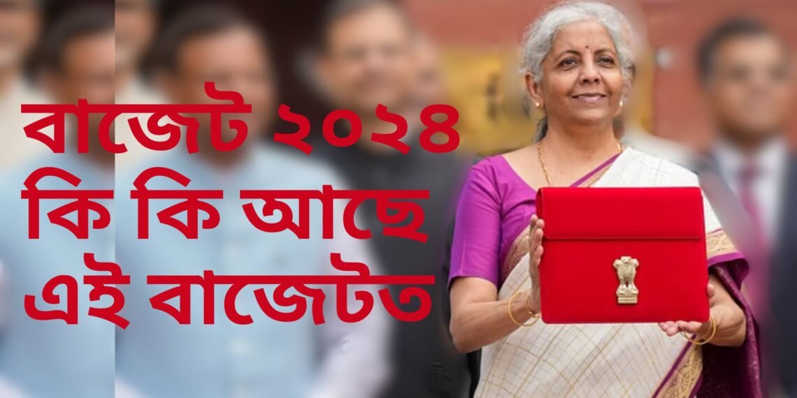 টেক্স দিয়ে নে, নতুন টেক্স ব্যৱস্থাৰ আওতাত থকা সকললৈ সুখবৰ, ৰাহি কৰিব বহু টকা