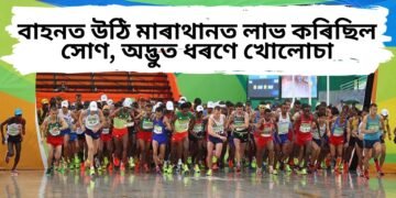 আজৱ-গজৱ অলিম্পিক, বিজেতাই লিফ্ট লৈ সম্পূৰ্ণ কৰিছিল মাৰাথান দৌৰ, অদ্ভুত ধৰণে খোলোচা