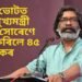 আস্থা ভোটত জয়, মুখ্যমন্ত্ৰী হেমন্ত সোৰেণে লাভ কৰিলে ৪৫ বিধায়কৰ সমৰ্থন