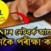 আপোনাৰ এলেকাত BSNLৰ নেটৱৰ্ক আছেনে? কেনেকৈ পৰীক্ষা কৰিব? জানক সহজ পদ্ধতি