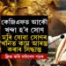 সোণৰ চহৰৰ পৰা ভূতৰ চহৰলৈ…! কেজিএফৰ সোণৰ খনি আকৌ খুলি দিয়াৰ সিদ্ধান্ত ল’লে কৰ্ণাটকৰ কংগ্ৰেছ চৰকাৰে, নৰক আকৌ স্বৰ্গ হ’বনে?