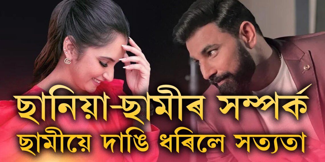 ছানিয়া মিৰ্জাক বিয়া কৰাবনে, কি ক’লে মহম্মদ ছামীয়ে?