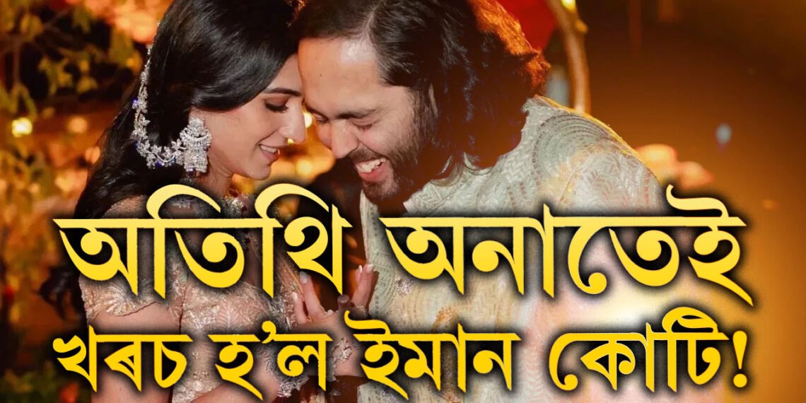 ফেলকন জেট, ১০০তকৈয়ো অধিক প্ৰাইভেট বিমান বুক! অতিথি অনা নিয়াত কিমান ধন খৰচ কৰিলে আম্বানীয়ে?