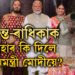 অনন্ত-ৰাধিকাৰ বিয়াত প্ৰধানমন্ত্ৰী, নৱদম্পতিক আশীৰ্বাদেই নহয় মোদীয়ে দিলে এই দামী উপহাৰো 