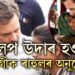 ইমান নিৰ্দয় নহ’ব, অলপ উদাৰ হওক, চিঠি লিখি যোগী আদিত্যনাথক উদাৰ হ’বলৈ কিয় আহ্বান জনালে ৰাহুল গান্ধীয়ে?