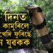 ৩৪ দিনত ৬বাৰ কা/মু/ৰি/লে সাপে, মোমায়েকৰ ঘৰলৈ গৈয়ো শান্তিত নাই, তাতো খেদিছে সাপে, ঘটনা কি?