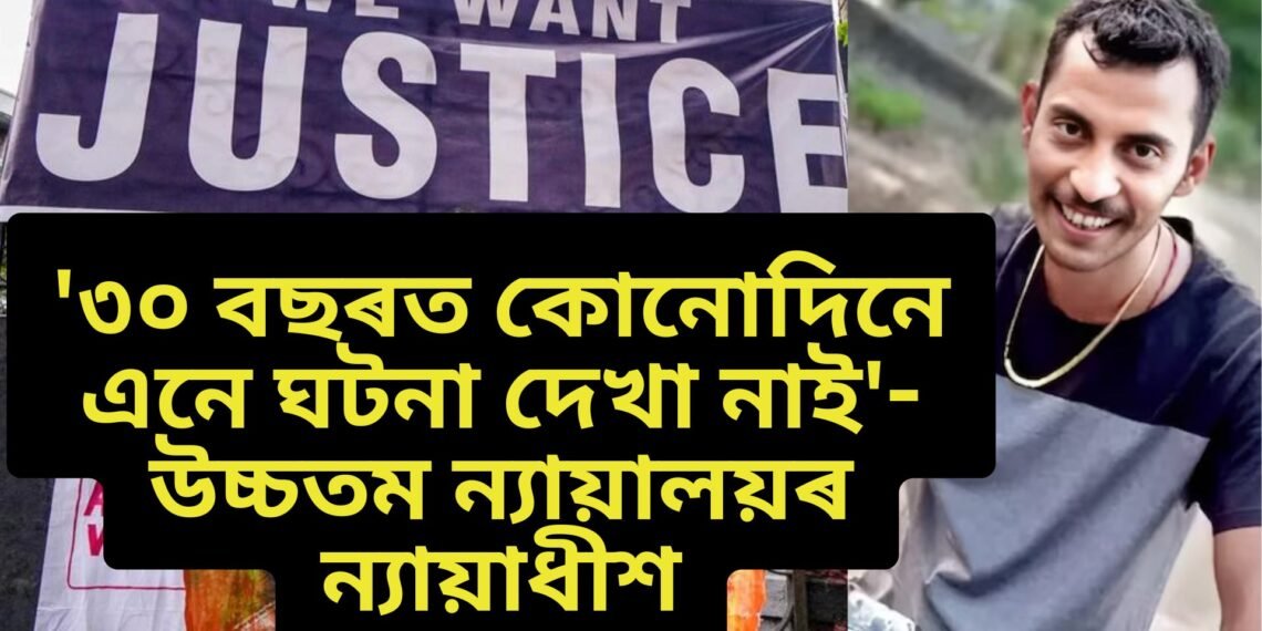 ‘৩০ বছৰত কোনোদিনে এনে ঘটনা দেখা নাই’ ভৱাতকৈ অধিক পাষণ্ড কলিকতা ঘটনাৰ অভিযুক্ত সঞ্জয়