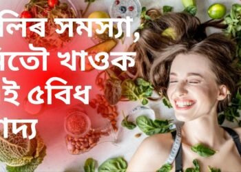 দীঘল চুলি বিচাৰে কিন্তু বহু যত্ন কৰিয়ো হোৱ নাই, নিতৌ খাওক এই কেইবিধ সামগ্ৰী