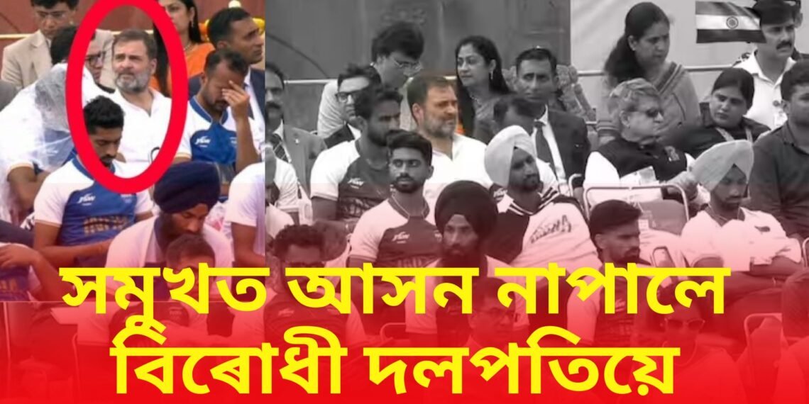 সমুখত আসন নাপালে বিৰোধী দলপতিয়ে, তাকে লৈ এতিয়া কংগ্ৰেছৰ মাজত হাজাৰটা প্ৰশ্ন