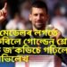 গোল্ড মেডেলৰ লগতে লাভ কৰিলে গোল্ডেন শ্লেম, ন’ভাক জ’কভিচে গঢ়িলে বিশ্ব অভিলেখ