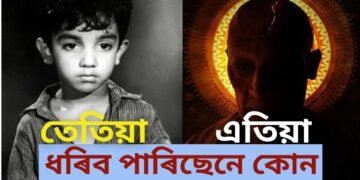 কনমানি হৈয়ো আকৰ্ষণ কৰিছিল লাখ লাখ লোকক, এতিয়া ১১০০ কোটিৰ ছবিৰ বাবে লৈছে অনন্য ৰূপ