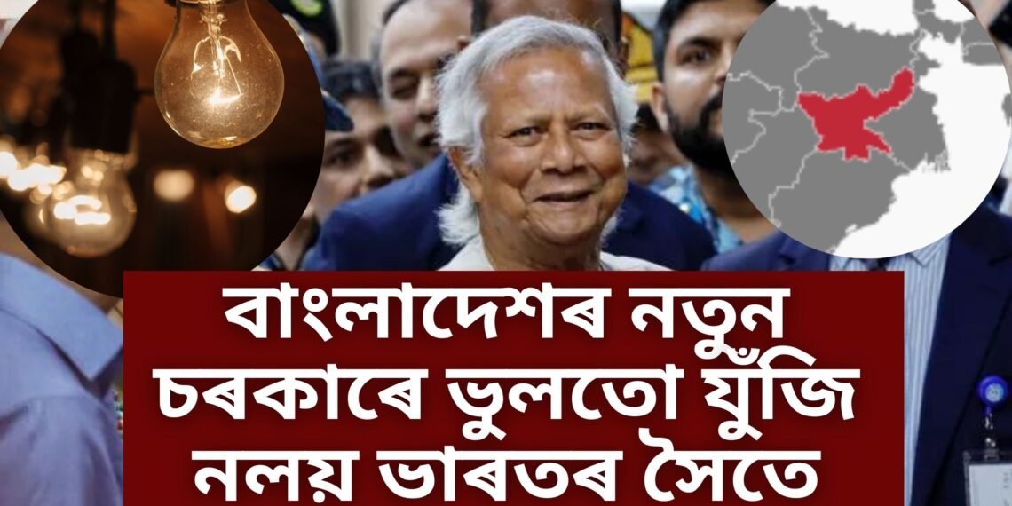 ভাৰতৰ সৈতে বাংলাদেশে ভুলতো নকৰে শত্ৰুতা, কিয় ! জানিবলৈ পঢ়ক এই প্ৰতিবেদন