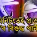 ৫মিনিটতেই প্ৰ/স্ৰা/ৱ হ’ব বিশুদ্ধ পানী! মহাকাশচাৰীৰ বাবে অভিনৱ পোছাক NASAৰ, এয়া কৰিব কেনেকৈ, সবিশেষ…