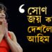 ‘সোণ জয় কৰি দেশলৈ উভতিম…’ ফাইনেলত প্ৰৱেশ কৰিলেই মাতৃক ক’লে বিনাশে, কান্দি  উঠিল বিনেশৰ কোচ