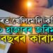 আধাৰ কাৰ্ডত এই খেলিমেলি নকৰিব, কৰিলেই ১০ হাজাৰৰ জৰিমনা আৰু ৩ বছৰৰ কাৰাদণ্ড
