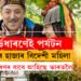 ভাৰতৰ এই গাঁৱলৈ বিদেশী মহিলা আহে গৰ্ভধাৰণৰ বাবেই, আচহুৱা যদিও গৰ্ভধাৰণেই পৰ্যটন কিয় ভাৰতৰ এই গাঁৱৰ?