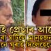 হাই প্ৰেছাৰৰ ৰোগী, যদি কিবা ঘটিলে হেতেন তেন্তে মোৰ মানুহজনক কোনে ঘূৰাই দিলেহেতেন, স্বামীৰ ৰুদ্ধশ্বাস দৌৰ দেখি সংকিত অনুপৰ পত্নী