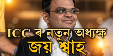 ক্ৰিকেটৰ বজাৰখন ডাঙৰ হৈছে… ICCৰ অধ্যক্ষ হৈ প্ৰথম মন্তব্যত কি ক’লে জয় শ্বাহে?