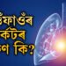 ধূম/পা/ন নকৰিলেও হ’ব পাৰে হাওঁফাওঁৰ কৰ্কট! কি কি উপসৰ্গ দেখিলে সতৰ্ক হ’ব?