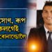 হীৰা, সোণ, ৰূপ একেলগেই আহিল… ইউটিউবত চেনেল খুলি এটাৰ পাছত আনটো ৰেকৰ্ড ৰোনাল্ডোৰ