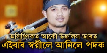 অলিম্পিকত দেশলৈ আহিল আৰু এটা পদক, শ্বুটিঙত পদক জয় কৰি কি ক’লে স্বপ্নীল কুছালে?