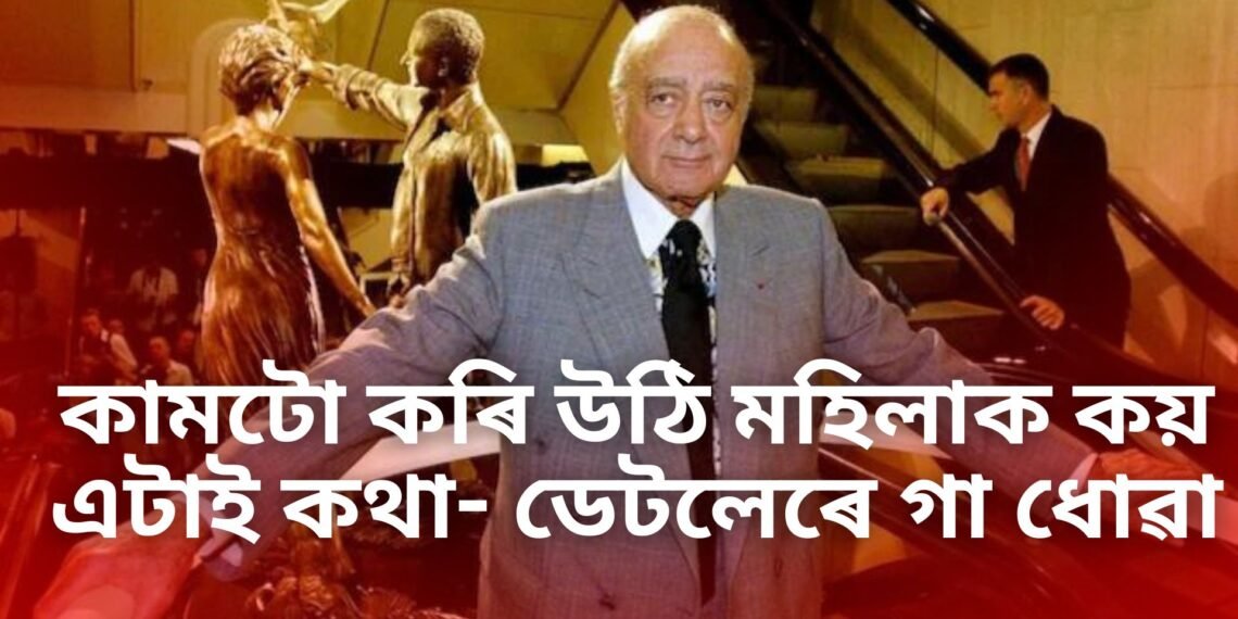 কামটো কৰি উঠি প্ৰতিগৰাকী নাৰীকেই কয় এটাই কথা- ডেটলেৰে গা ধোৱা