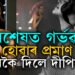 প্ৰশ্ন নাৰাখিব, সঁচায়ে গৰ্ভৱতী দীপিকা, অৱশেষত এই উপায়েৰে প্ৰমাণ দিলে দীপিকা পাডুকনে