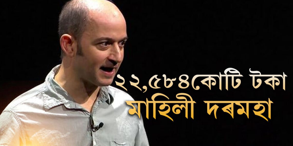 খঙতে চাকৰি এৰিছিল, পুনৰ ২২,৫৮৪  টকা মাহিলী দৰমহাৰ অফাৰ দি মাতিলে প্ৰতিষ্ঠানে, কোন এই ব্যক্তি?