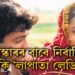কিৰণ ৰাওৱে লিখিছে, ‘সপোন পূৰণ’! অস্কাৰৰ বাবে নিৰ্বাচিত হ’ব নেকি ‘লাপাতা লেডিজ’?