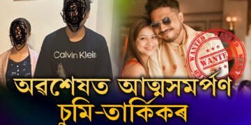 তেওঁলোকৰ খেল শেষ, নিশাই আত্মসমৰ্পন চুমি-তাৰ্কিকৰ, সামাজিক মাধ্যমত স্পষ্টকৈ কি লিখিলে ডিজিপিয়ে?
