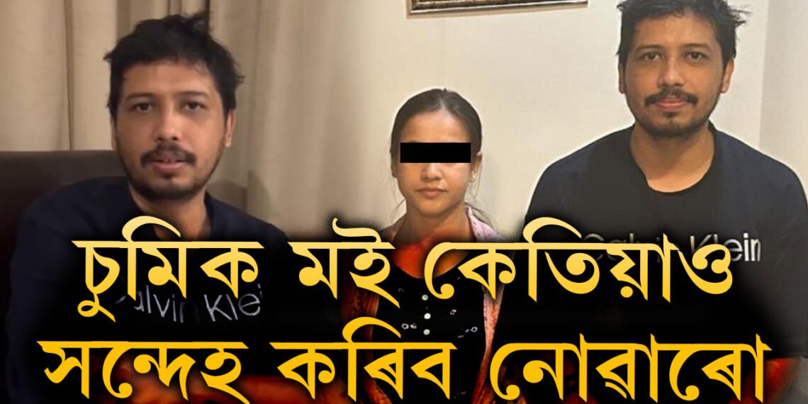চুমিক মই কেতিয়াও সন্দেহ কৰিব নোৱাৰো, বিশালকো মই বেয়া পাব নোৱাৰোঃ তাৰ্কিক বৰা