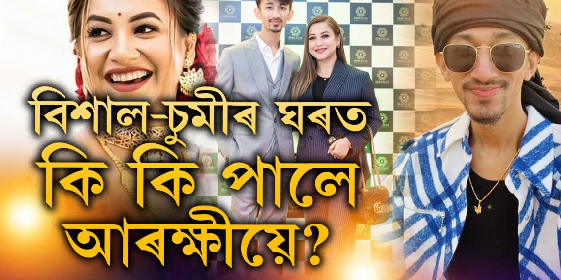 কেইবাঘণ্টীয়া অভিযান, বিশাল আৰু চুমীৰ ঘৰৰ পৰা কি কি মূল্যবান সামগ্ৰী জব্দ আৰক্ষীৰ?