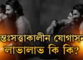 মাতৃ হোৱাৰ পূৰ্বে নিয়মিত যোগাসন কৰিছিল দীপিকাই, মাতৃ হোৱাৰ পাছত ইয়াৰ পৰা কি কি লাভ হৈছে?