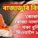ৰাজ্যজুৰি বিতৰ্ক, ‘কোৰাণত নাই ৰোজা-নামাজ শব্দ, থকা বুলি প্ৰমাণ দিওতালৈ ১ কোটি’- মুস্তাফা আজহাৰি