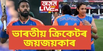 ছুপাৰ ছানডেত ভাৰতীয় ক্ৰিকেটৰ জয়জয়কাৰ, এদিনতে একেলগে পৰাস্ত কৰিলে পাকিস্তান-বাংলাদেশক