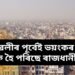 দীপাৱলীৰ পূৰ্বেই ভয়ংকৰ ভাৱে বিষাক্ত হৈ পৰিছে ৰাজধানীৰ বায়ু