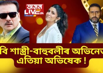 এতিয়া অভিষেক, পাছে এটা সময়ত ৰবি শাস্ত্ৰী আৰু বাহুবলীৰ এজন অভিনেতাৰ সৈতেও নাম সাঙোৰ খাইছিল নিম্ৰতৰ