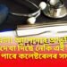 সাৱধান! আপোনাৰ আঙুলি বা ছালত দেখা দিছে নেকি এই সমস্যা, হ’ব পাৰে কলেষ্টৰেলৰ সমস্যা