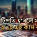 আপুনি ৫কোটিৰ মালিক হ’বঃ এইদৰে বিনিয়োগ কৰক, কোটিপতি সাধাৰণ কথা