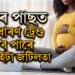 ৩৫ৰ পাছত গৰ্ভধাৰণ এতিয়া ট্ৰেণ্ড, হ’ব পাৰে নানান জটিলতা, জানক কি কি বিষয়ত সতৰ্ক হ’ব