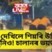 দৃশ্য দেখিলে শিয়ৰি উঠিব আপুনিও! চালানৰ ভয়ত দুজনকৈ ট্ৰেফিক আৰক্ষীক বহুদূৰ চোচৰাই নিলে বাহনে
