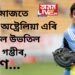 খেলৰ মাজতে হঠাতে অষ্ট্ৰেলিয়া এৰি ভাৰতলৈ উভতিল গৌতম গম্ভীৰ, কাৰণ…