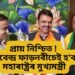 প্ৰায় নিশ্চিত ! দেবেন্দ্ৰ ফাড়নবীচেই হ’ব মহাৰাষ্ট্ৰৰ পৰৱৰ্তী মুখ্যমন্ত্ৰী