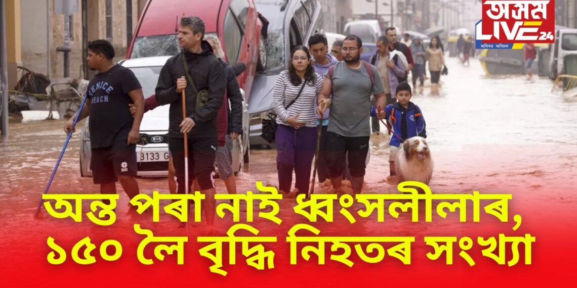 অন্ত পৰা নাই ধ্বংসলীলাৰ, ২৮ বছৰৰ মূৰকত বানৰ ভয়ংকৰ তাণ্ডৱ, ১৫০ লৈ বৃদ্ধি নিহতৰ সংখ্যা