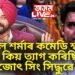 কপিল শৰ্মাৰ কমেডি শ্ব’ হঠাতে কিয় ত্যাগ কৰিছিল নৱজোৎ সিং সিদ্ধুৱে, ৫ বছৰৰ পাছত কৰিলে সদৰি