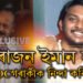 এই ঘটনাক মই নিন্দা কৰিছো…! জ্ঞানদ্বীপ সন্দৰ্ভত কি কৈছে ভাৰাঘৰৰ মালিকে?