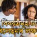 গা/লিগা/লাজ-মা/ৰ/ধ/ৰ নহয়, এই বিষয়সমূহ টক্সিন ৰিলেছনৰ লক্ষণ