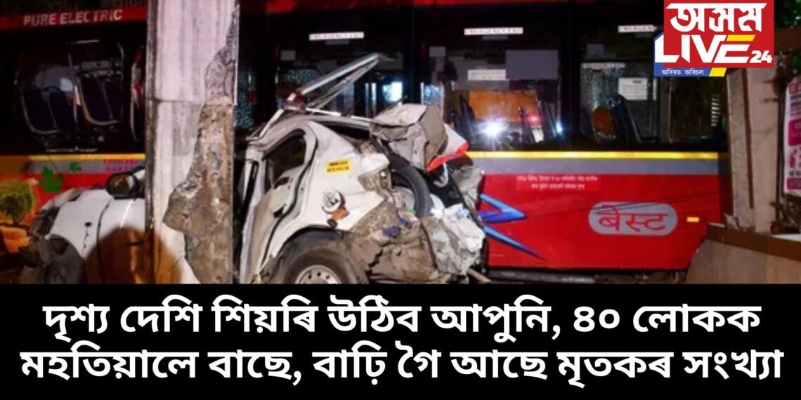 দৃশ্য দেশি শিয়ৰি উঠিব আপুনি, ৪০ লোকক মহতিয়ালে বাছে, বাঢ়ি গৈ আছে মৃতকৰ সংখ্যা